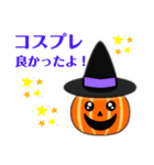 ハロウィン カボチャ 日常も使えるスタンプ（個別スタンプ：5）