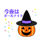 ハロウィン カボチャ 日常も使えるスタンプ（個別スタンプ：8）