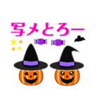 ハロウィン カボチャ 日常も使えるスタンプ（個別スタンプ：9）