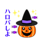 ハロウィン カボチャ 日常も使えるスタンプ（個別スタンプ：14）