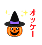 ハロウィン カボチャ 日常も使えるスタンプ（個別スタンプ：16）