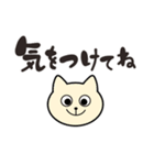 ゆる筆文字風～ねこスタンプ～（個別スタンプ：7）