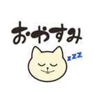 ゆる筆文字風～ねこスタンプ～（個別スタンプ：12）