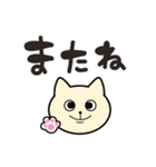 ゆる筆文字風～ねこスタンプ～（個別スタンプ：13）