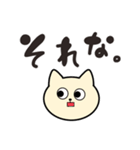 ゆる筆文字風～ねこスタンプ～（個別スタンプ：16）