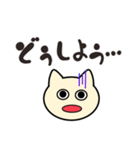 ゆる筆文字風～ねこスタンプ～（個別スタンプ：17）