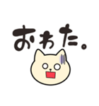 ゆる筆文字風～ねこスタンプ～（個別スタンプ：18）