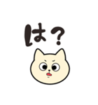 ゆる筆文字風～ねこスタンプ～（個別スタンプ：19）