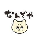 ゆる筆文字風～ねこスタンプ～（個別スタンプ：20）