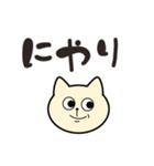 ゆる筆文字風～ねこスタンプ～（個別スタンプ：22）