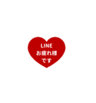 LINE HEART 1【敬語編】[¼]レッド（個別スタンプ：35）