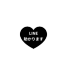 LINE HEART 1【敬語編】[¼]ブラック（個別スタンプ：15）