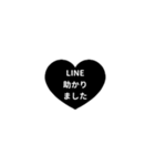 LINE HEART 1【敬語編】[¼]ブラック（個別スタンプ：16）