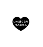 LINE HEART 1【敬語編】[¼]ブラック（個別スタンプ：23）