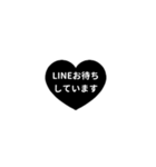 LINE HEART 1【敬語編】[¼]ブラック（個別スタンプ：30）