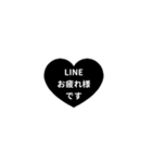 LINE HEART 1【敬語編】[¼]ブラック（個別スタンプ：35）