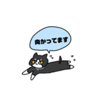 ゆーまとていおー（個別スタンプ：9）