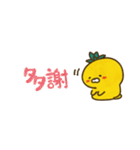 パイナップルくん【for 台湾♡】（個別スタンプ：17）