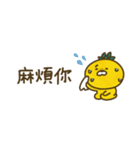 パイナップルくん【for 台湾♡】（個別スタンプ：23）