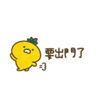 パイナップルくん【for 台湾♡】（個別スタンプ：25）