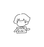ゆるいおかっぱ（個別スタンプ：9）