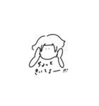 ゆるいおかっぱ（個別スタンプ：23）