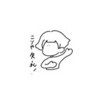 ゆるいおかっぱ（個別スタンプ：32）