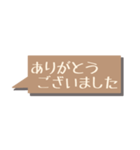 シンプルふきだし 省スペース（個別スタンプ：3）