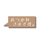 シンプルふきだし 省スペース（個別スタンプ：5）