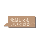 シンプルふきだし 省スペース（個別スタンプ：14）