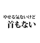 デブの言い訳☆省スペース（3）（個別スタンプ：3）