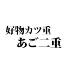 デブの言い訳☆省スペース（3）（個別スタンプ：4）