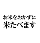 デブの言い訳☆省スペース（3）（個別スタンプ：13）