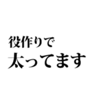 デブの言い訳☆省スペース（3）（個別スタンプ：14）