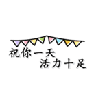 大人省空間♡實用日常用語（個別スタンプ：16）