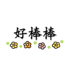 大人省空間♡實用日常用語（個別スタンプ：20）