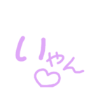 ひらがなかたるのん、あ行（個別スタンプ：2）