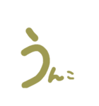 ひらがなかたるのん、あ行（個別スタンプ：3）