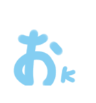 ひらがなかたるのん、あ行（個別スタンプ：5）