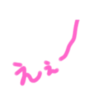 ひらがなかたるのん、あ行（個別スタンプ：9）