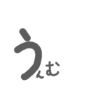 ひらがなかたるのん、あ行（個別スタンプ：12）