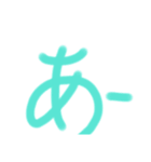 ひらがなかたるのん、あ行（個別スタンプ：16）