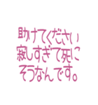 寂しがり屋うさぎ系な人のためのスタンプ（個別スタンプ：1）