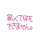 寂しがり屋うさぎ系な人のためのスタンプ（個別スタンプ：8）