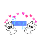韓国語専用（個別スタンプ：3）