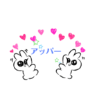 韓国語専用（個別スタンプ：8）