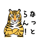 動物ダジャレスタンプ その1（個別スタンプ：12）