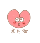 -Heart-（個別スタンプ：8）