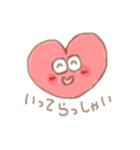 -Heart-（個別スタンプ：24）