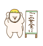 ともだちはくま(イラストがスタンプに)3（個別スタンプ：15）